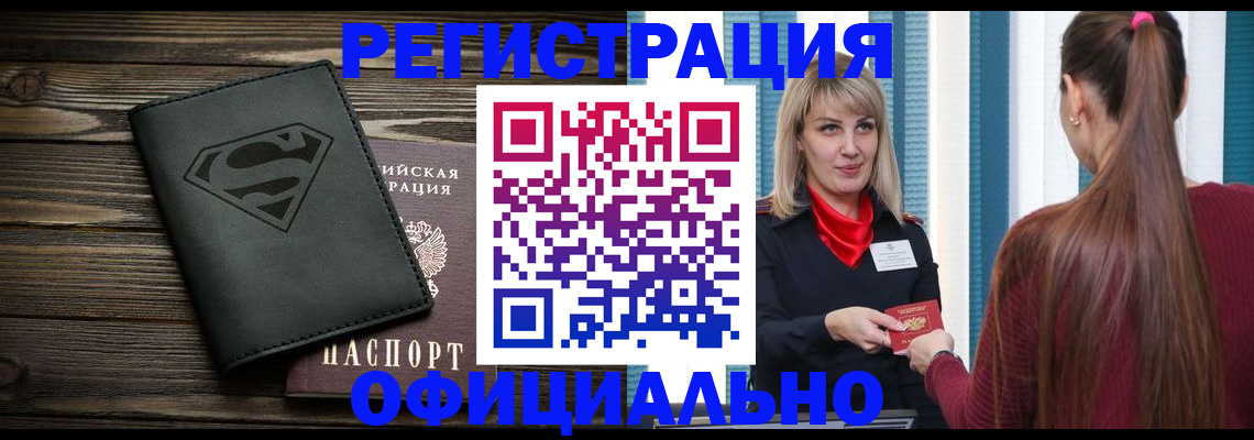найти адрес прописки в Алексине