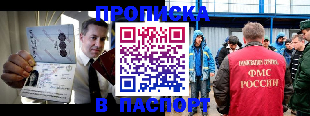 временная регистрация адрес в Алексине