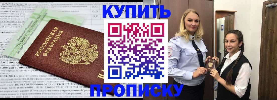 регистрация для школы в Алексине